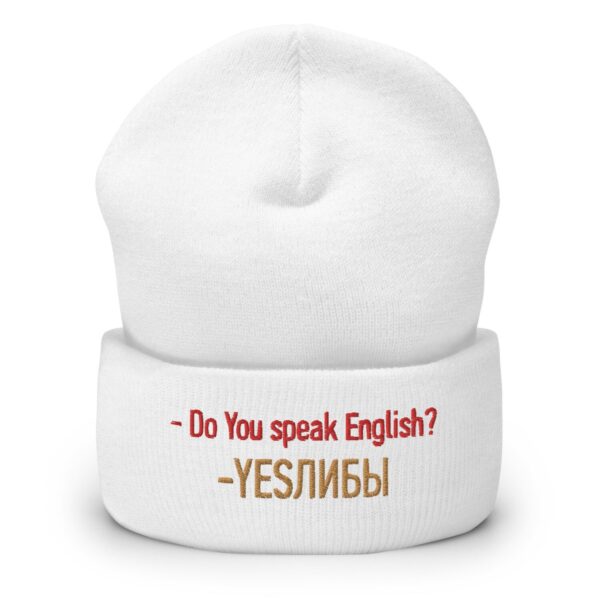 Шапочка 'Do You speak English?'