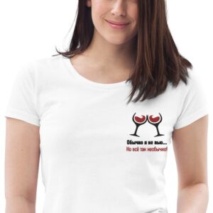Женская приталенная футболка "Обычно я не пью..."