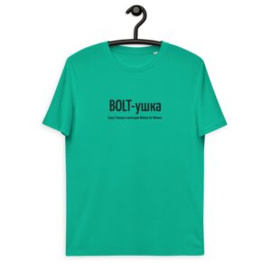 Женская футболка таксиста BOLT-ушка