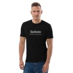 Именная футболка “ПриКолян” – Николай