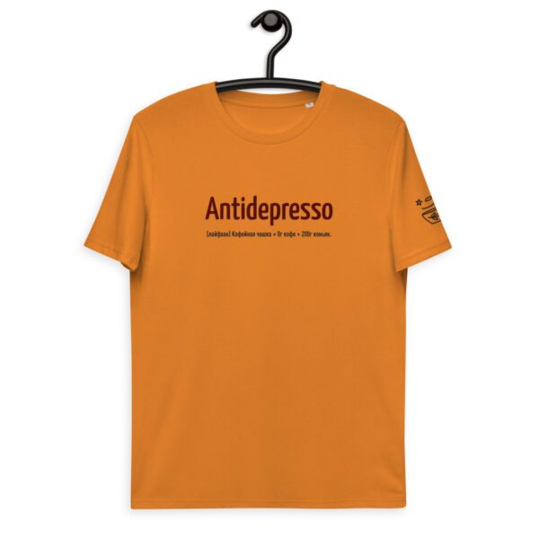 Футболка Antidepresso | Лайфхаки