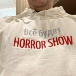 Толстовка "Всё будет Horror Show" отзыв